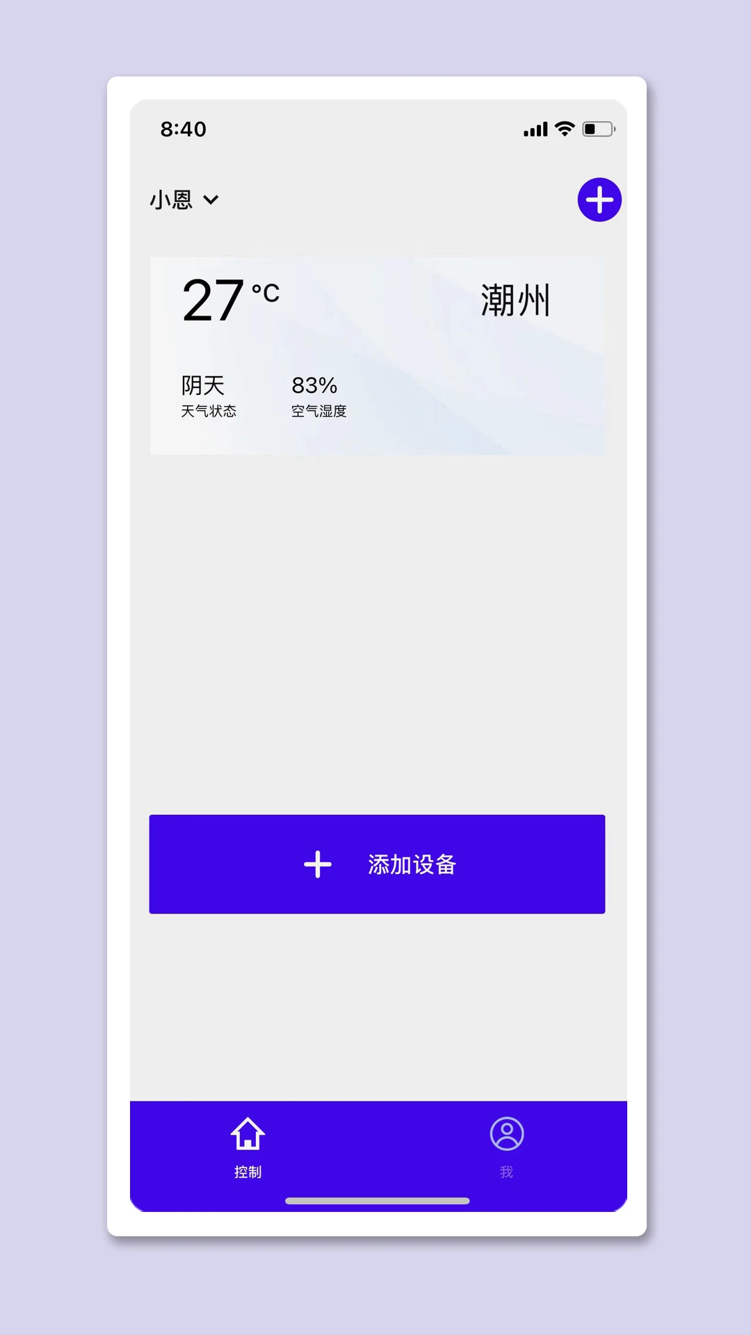 �������Ǽ������豸����