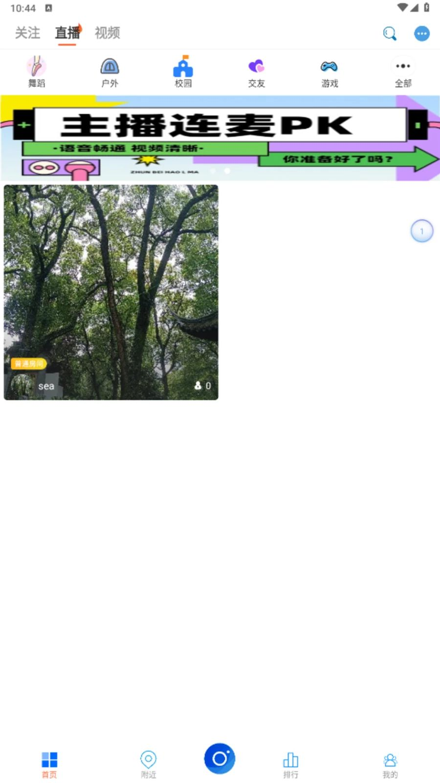 ��Զ������ֱ����������
