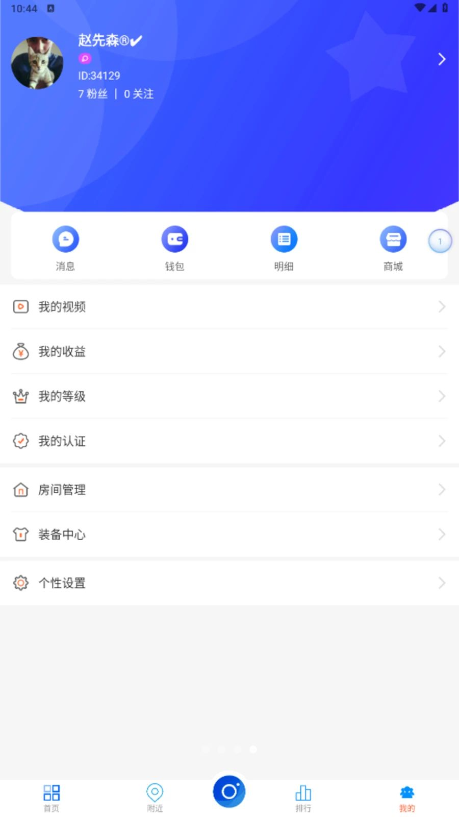 ��Զ������ֱ�������Ƽ�