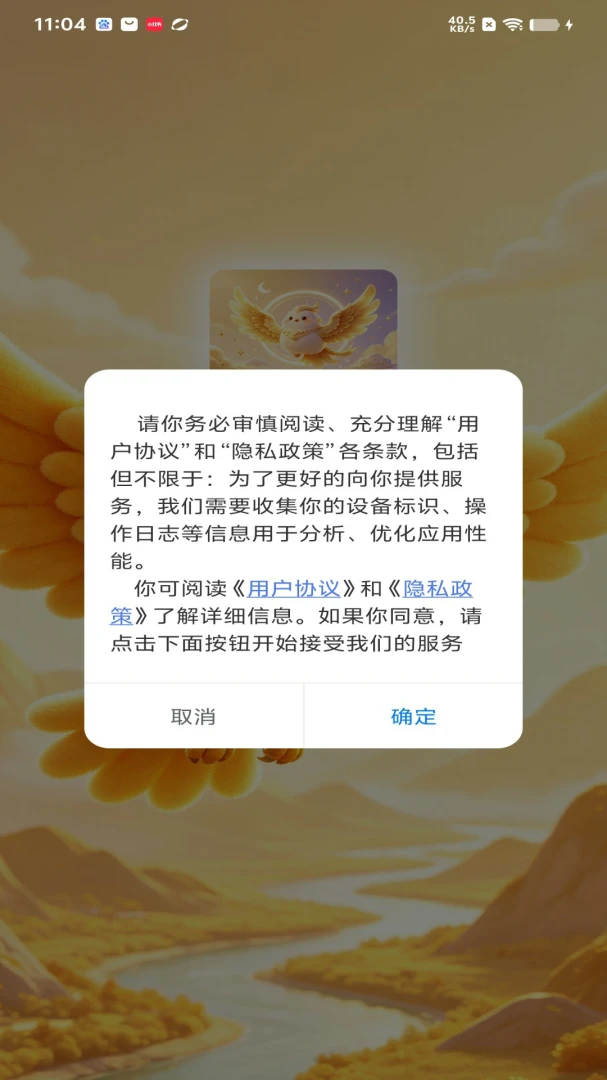 金鹏辉来3界面预览