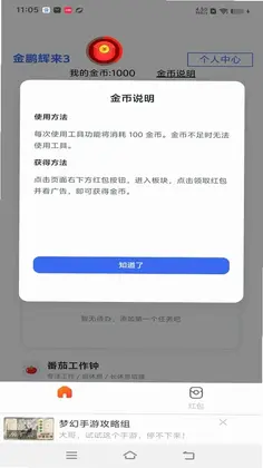 ��������3Ԥ��ͼ