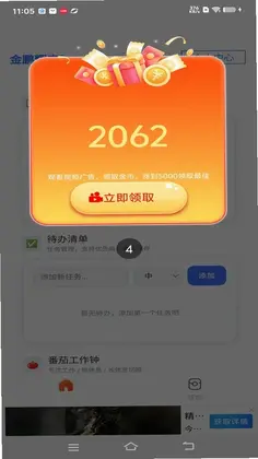 ��������3Ԥ��ͼ