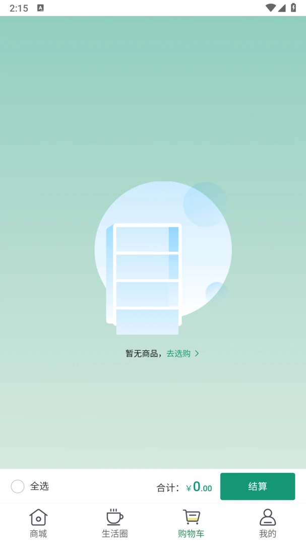 哆链生活商品质量