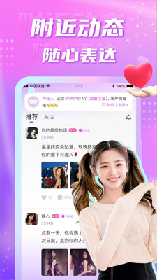 聊缘单身交友靠谱吗安全提示