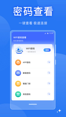 ����wifi�����ź��Ż�