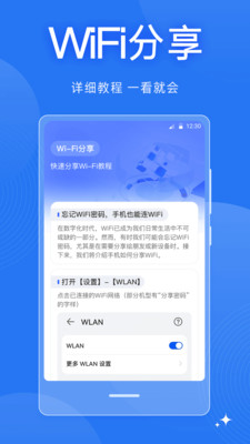 ����wifi����汾�Ա�