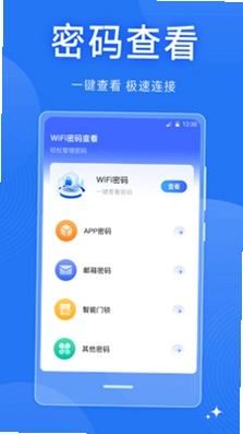 ����wifi����Ԥ��ͼ