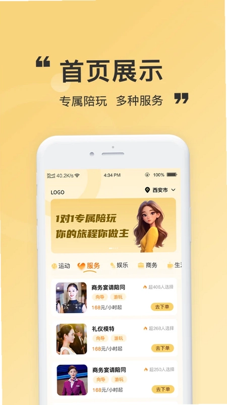 这找找预览图
