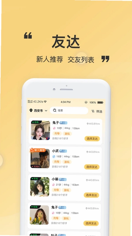 这找找预览图