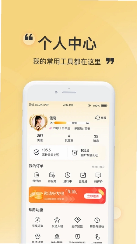 这找找预览图