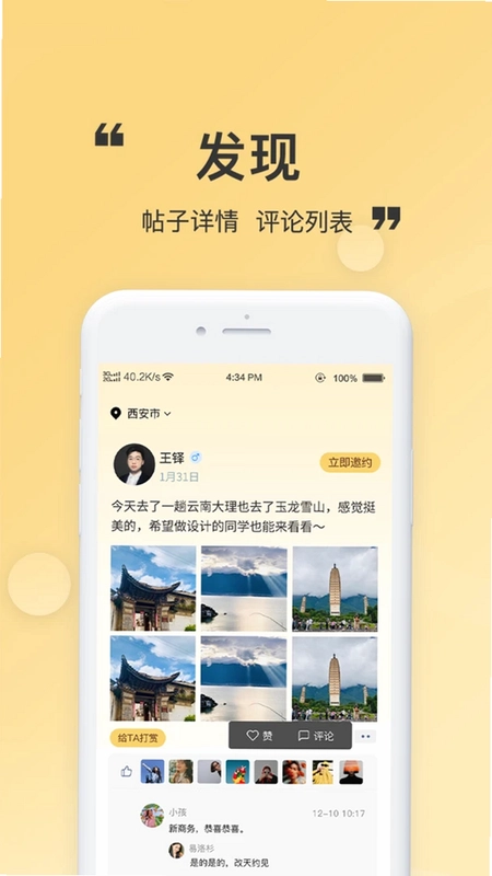 这找找预览图