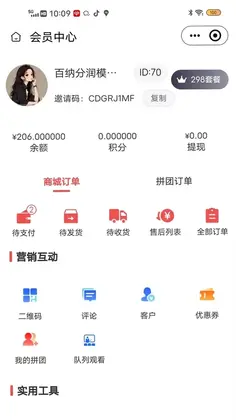 康欣汇预览图