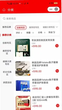 康欣汇预览图