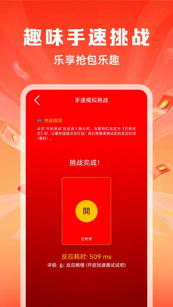 ������˿�����֧��Ӧ��