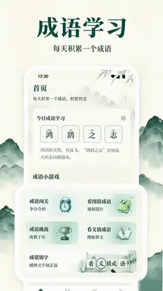 小奖同学正版预览图