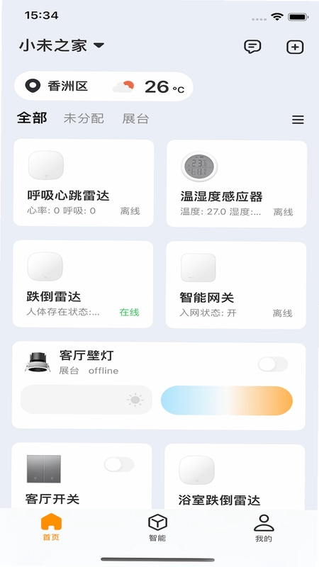 小未物联预览图