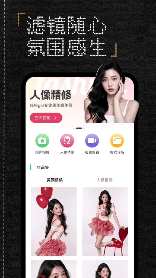 DZ复古CCD相机预览图