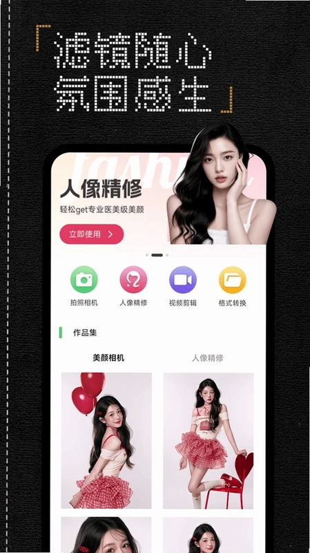 DZ复古CCD相机预览图