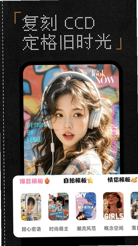 DZ复古CCD相机预览图
