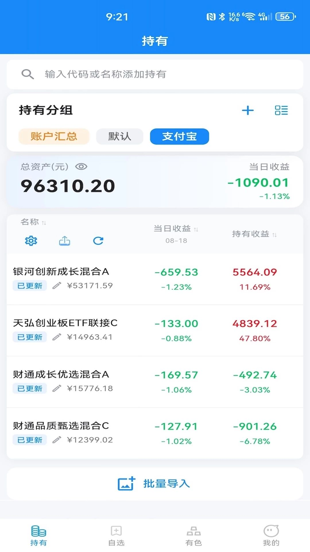 红点估算工具预览图