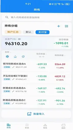 红点估算工具预览图