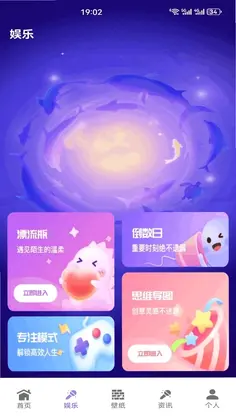 卡皮巴拉日记软件预览图