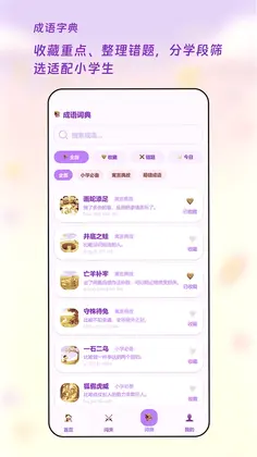 ���ﴳ����Ԥ��ͼ