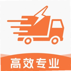 货车满运货主