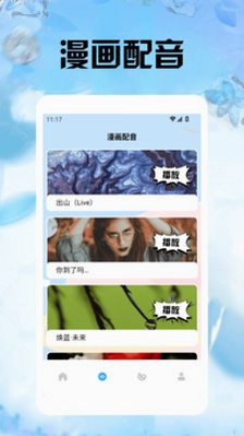 五号动漫板预览图