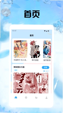 五号动漫板预览图