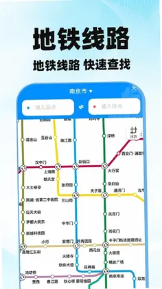 高度地图导航免费版预览图