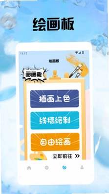 五号动漫板预览图