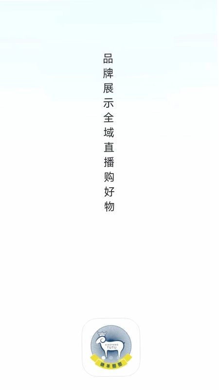 晓羊图图预览图