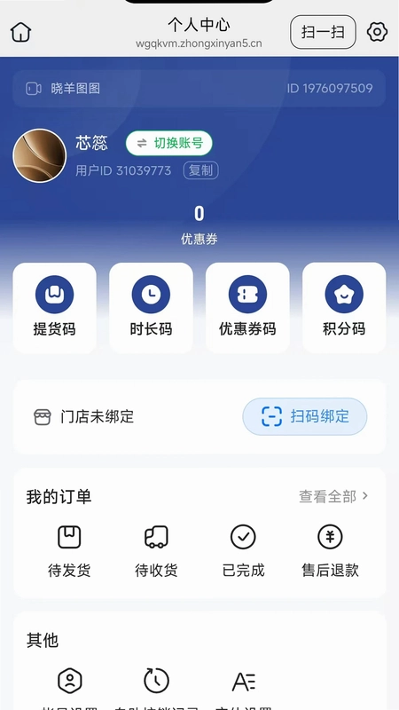 晓羊图图预览图
