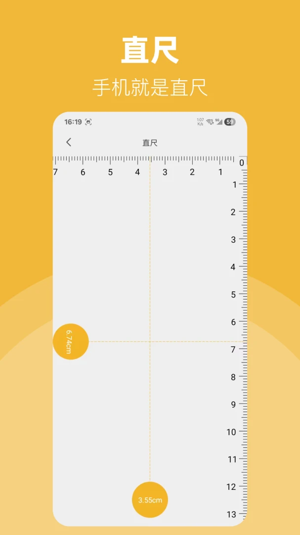 手电筒LED功能界面