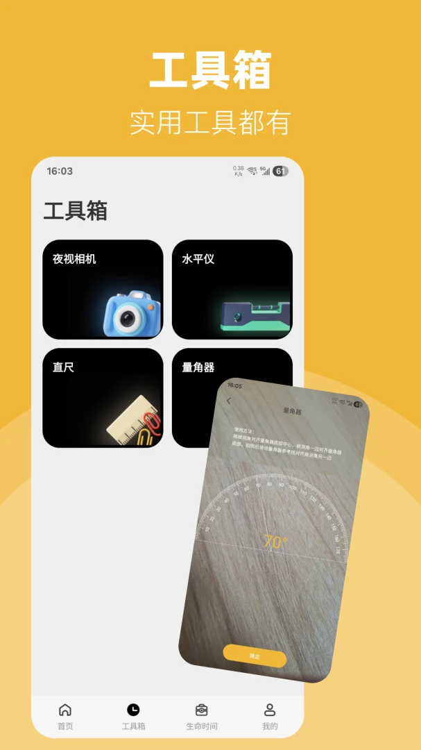 手电筒LED预览图