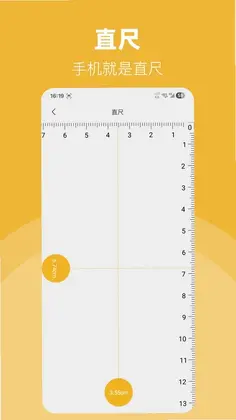手电筒LED预览图