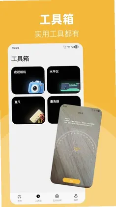 手电筒LED预览图