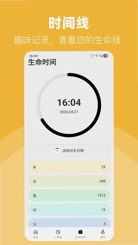 手电筒LED预览图