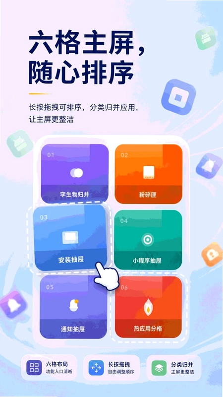 手机智能盒子预览图