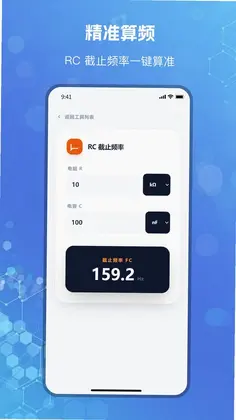 芯片查询预览图