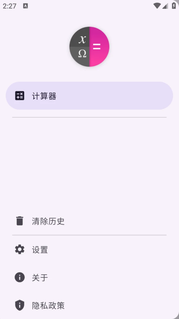 星等计算器使用场景