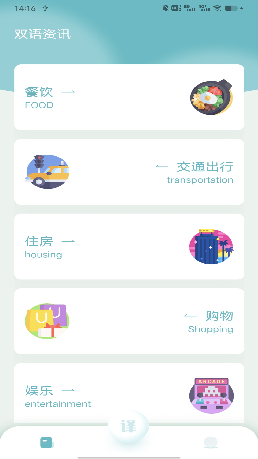 缅甸语翻译助手使用场景