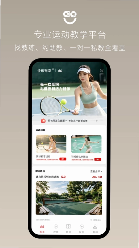 快乐左右预览图