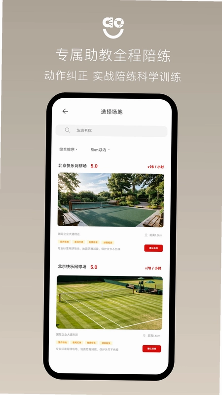 快乐左右预览图