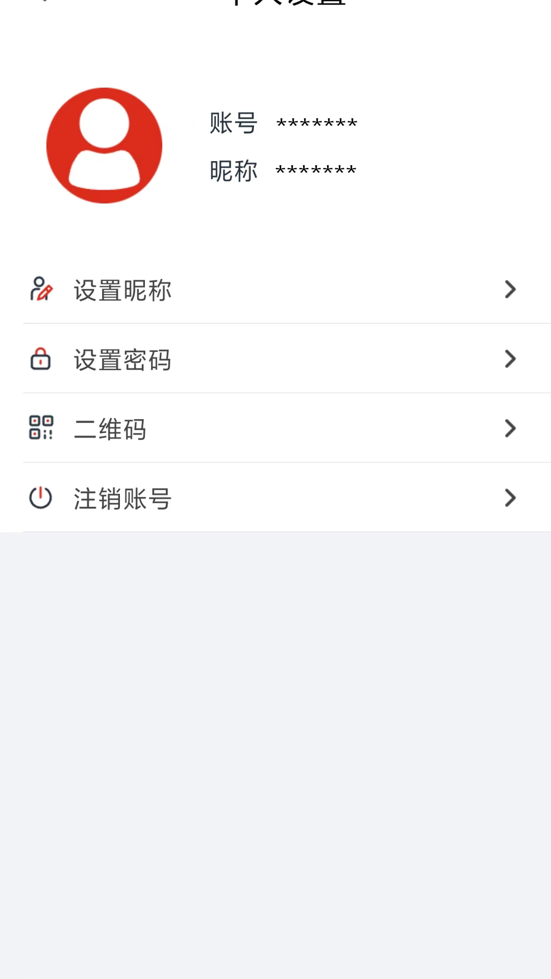 Glofine视频存储方式