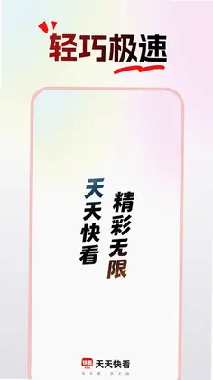 ����쿴���ٰ�Ԥ��ͼ