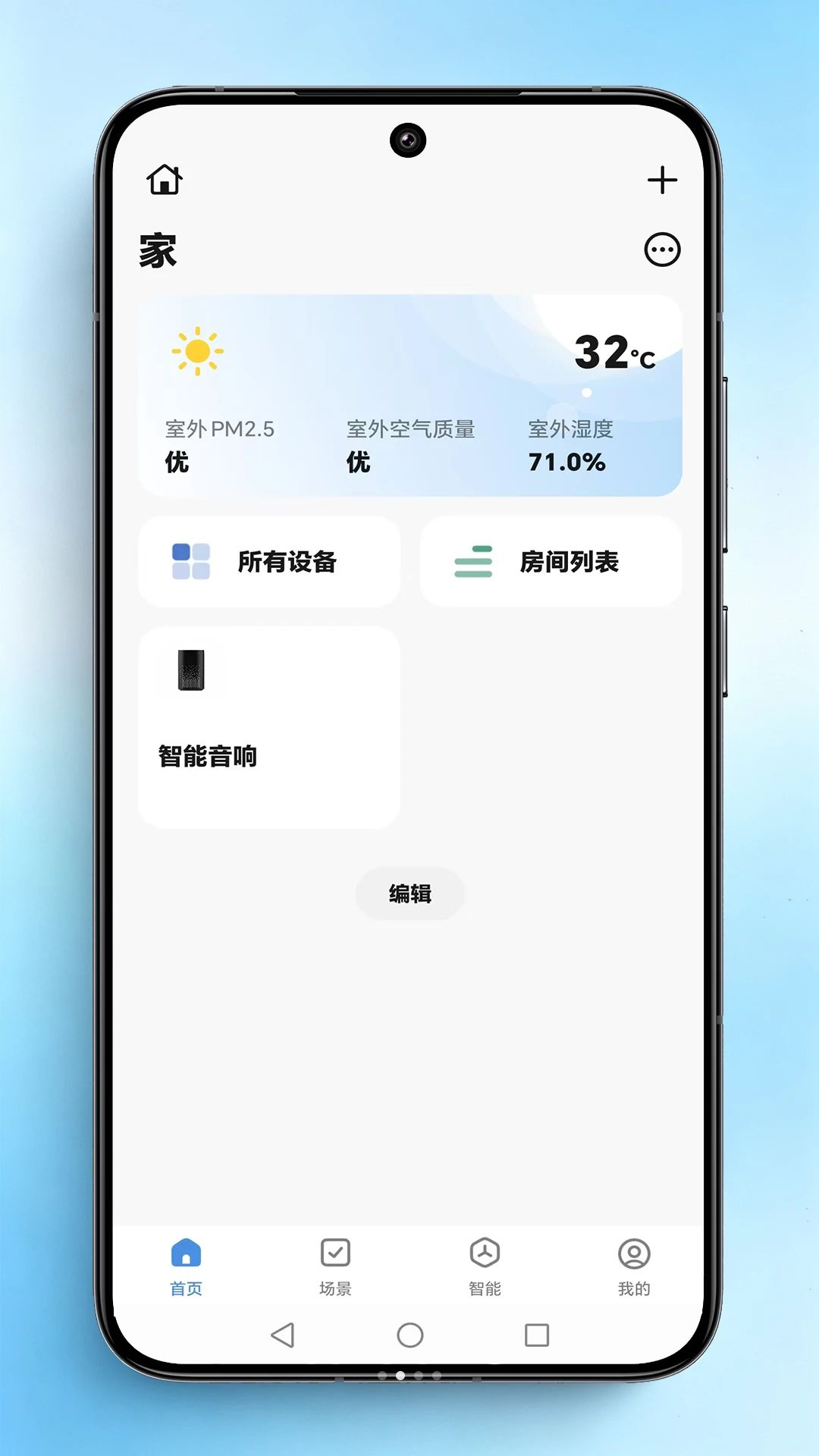 ��С�������豸