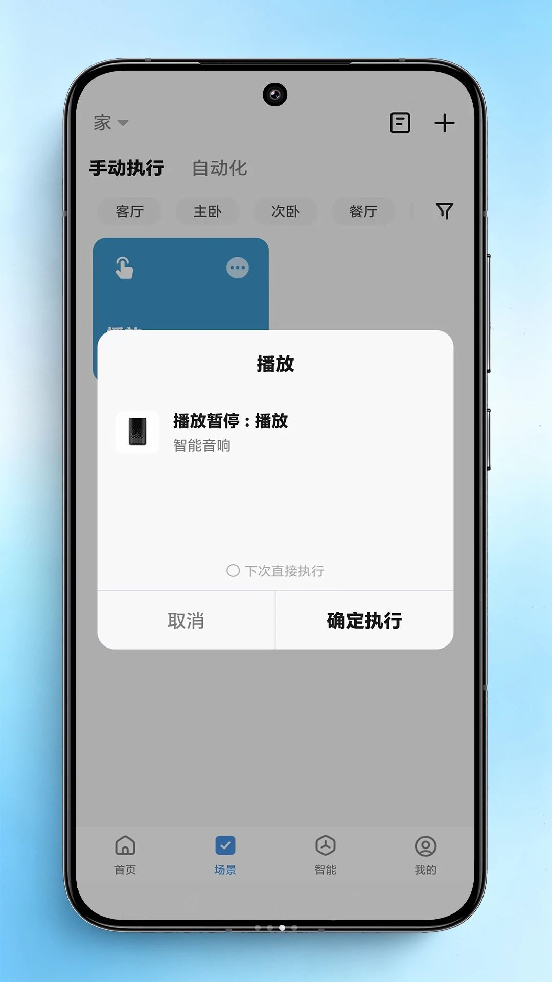 ��С���豸����