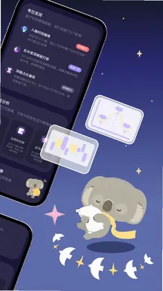 ����˯��Ԥ��ͼ